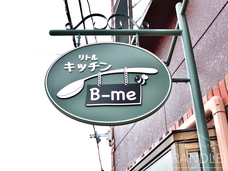 店名の「B-me」＝「美味」と「Bee」をかけてデザインした看板です！